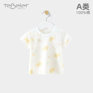 Ȃ 킢 JWA ₷ Ԃ@pW}@xr[ xr[  gbvX   Rbg A^ Ȃ TVc bV ĕ Đ  