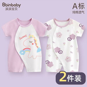 Ȃ 킢 JWA ₷ xr[@@Ԃ V Oo  p[X nCnC    xr[ WvX[c  ĕ