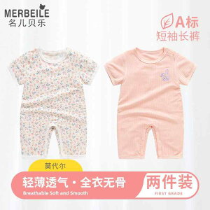 Ȃ 킢 JWA ₷ xr[@@Ԃ xr[ GAR t  pW}  Y{ WvX[c  ėp cp 