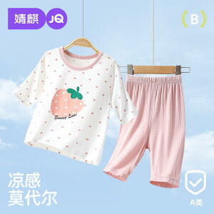 Ȃ 킢 JWA ₷ xr[@@Ԃ Jingqi xr[ _[ pW} Zbg  ⊴  ̎q   ƒp GAR