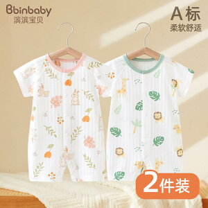 Ȃ 킢 JWA ₷ xr[@@Ԃ xr[ ėp WvX[c V   p[X j̎q  nCnC  ̎q