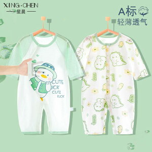 Ȃ 킢 JWA ₷ xr[@@Ԃ xr[ GAR WvX[c j̎q ̎q ĕ p[X V cp pW}   ėp X[c