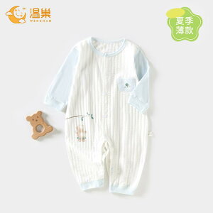 Ȃ 킢 JWA ₷ xr[@@Ԃ xr[  ėp  Rbg WvX[c 3  j̎q JeS[ 6 ̎q