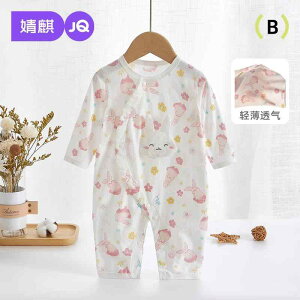 Ȃ 킢 JWA ₷ xr[@@Ԃ Jingqi xr[ WvX[c ĕ ėp   V   p[X