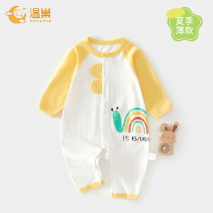 Ȃ 킢 JWA ₷ xr[@@Ԃ xr[     WvX[c TCY 66 6 ĕ ̎q NX A  9