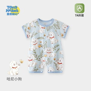 Ȃ 킢 JWA ₷ xr[@@Ԃ xr[ WvX[c  2025  V  j̎q ̎q pW}  ĕ