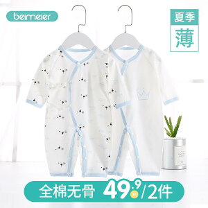 Ȃ 킢 JWA ₷ xr[@@Ԃ xr[ WvX[c   V  Ԃ  03  ĕ