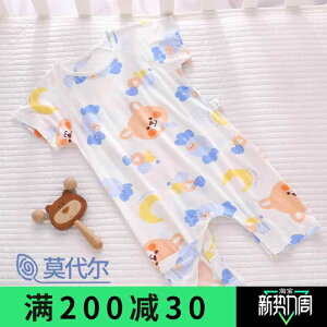 Ȃ 킢 JWA ₷ xr[@@Ԃ xr[ pW}  ⊴  0 j̎q Ԃ 6 ` 12  Y{ _[ WvX[c