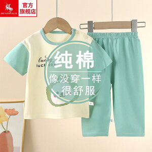 Ȃ 킢 JWA ₷ xr[@@Ԃ qp  X[c Y{ pW} ƒ  xr[ ĕ   j̎q ̎q 