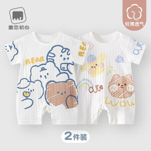 Ȃ 킢 JWA ₷ xr[@@Ԃ xr[ ĕ ėp  Rbg j̎q ̎q cp WvX[c pW}  p[X nCnC 