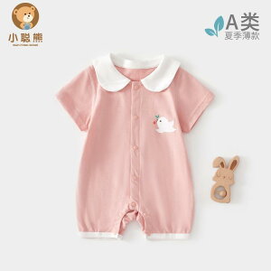 Ȃ 킢 JWA ₷ xr[@@Ԃ xr[ T}[ WvX[c  V[g pc  ̎q ĕ 612 V p[X JeS[