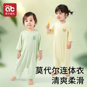 Ȃ 킢 JWA ₷ xr[@@Ԃ _[ qp pW} ƒ  j̎q ̎q ėp  xr[ cp s[X