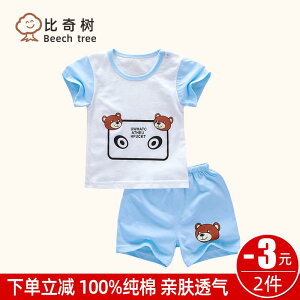 Ȃ 킢 JWA ₷ xr[@@Ԃ xr[  V[g pc ėp  c[s[X X[c V  j̎q ̎q qp 