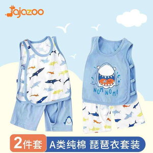 Ȃ 킢 JWA ₷ xr[@@Ԃ xr[ X[c ėp  sp  j̎q m[X[u xXg I[vNb` V[c c ̎q ĕ