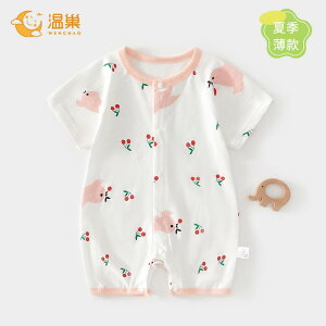 Ȃ 킢 JWA ₷ xr[@@Ԃ ̎q ėp WvX[c TCY 73 bV   xr[  Rbg JeS[ 8