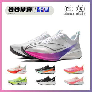 tBbglXV[Y y  W V[Y@jO@X|[c LiNing Chitu 8 PRO jO V[Y tOX Y y Ռ z ~ ϖ {fB eXg [VO 