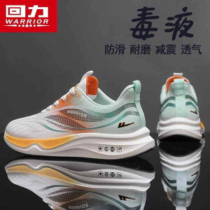 tBbglXV[Y y  W V[Y@jO@X|[c Warrior Chitu jO V[Y Y 2025  y \tg \[ Ռ z [VO X|[c