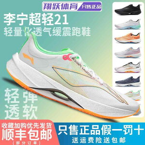 tBbglXV[Y y  W V[Y@jO@X|[c Li Ning y 21 jO V[Y Y 2024 ʋC ~ ϖ NbV X|[c ARBU 001
