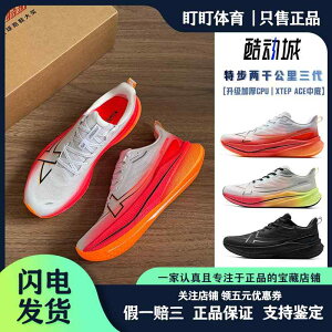 tBbglXV[Y y  W V[Y@jO@X|[c Xtep 2000 km 3 | jO V[Y Y JWA Ռ z  ʋC  eXg X|[c