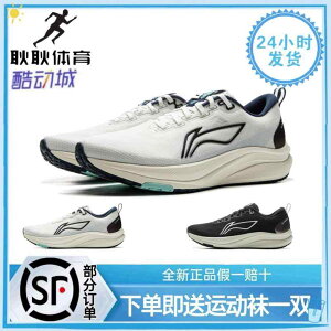 tBbglXV[Y y  W V[Y@jO@X|[c LiNing Chitu 8 | jp jO V[Y Z p y [VO g[jO ʋC T|[g Ռ z