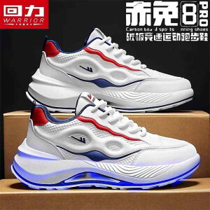 tBbglXV[Y y  W jO@V[Y@JWA Warrior Chitu 8 pro max jO V[Y Y Ռ z ʋC Z  y [VO g[jO v X