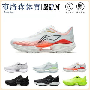 tBbglXV[Y y  W jO@V[Y@JWA Li Ning y 22 Y jO V[Y 2025 ϖ ʋC _炩 e͐  v X|[c ARBV 001