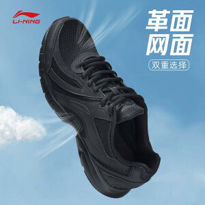 tBbglXV[Y y  W jO@V[Y@JWA Li Ning X|[c V[Y Y 2025 t ubN bV ʋC Ռ z JWA YV[Y j