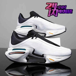 �t�B�b�g�l�X�V���[�Y �y�� ���� �W�� �����j���O�@�V���[�Y�@�J�W���A�� Da Jueying 30 �����j���O �V���[�Y �����Y�V���[�Y �ėp ���b�V�� �ʋC�� ���� �X�|�[�c Chitu 7 pro �J�[ �{�� �v���[�g 