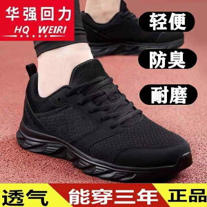 tBbglXV[Y y  W V[Y@jO@X|[c bV ʋC 2025 Huaqiang Warrior X|[c V[Y fB[XV[Y YV[Y jO ~ s 