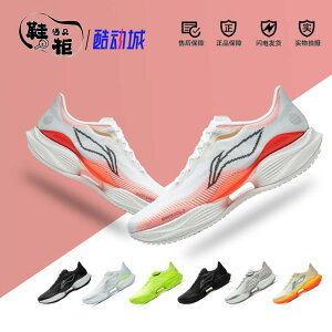 tBbglXV[Y y  W jO@V[Y@JWA Li Ning X[p[ Cg 22 jO V[Y Xl[N C[ Y y ʋC Ռ z ~ ϖ {