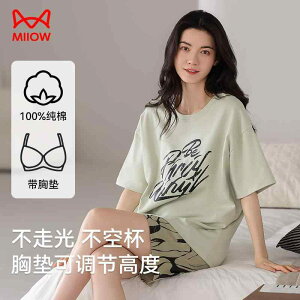 킢 [EFA   @Y{@pW} Maoren ėp  pW} fB[X 2025  傫TCY  V[g pc c[s[X z[EFA