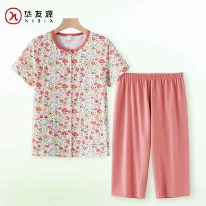 킢 [EFA   @Y{@pW} Huayouyuan t }} J[fBK  Rbg z[  N VN  傫TCY pW} V[g pc c[