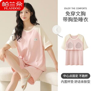 킢 [EFA   @Y{@pW} Ă fB[X pW} X[c  pbh  ̌^  V[g pc  z[  2025