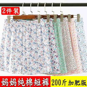 킢 [EFA   @Y{@pW} fB[X z[ V[c   傫 TCY }}  AE^[ V[g pW} {NT[ u[t