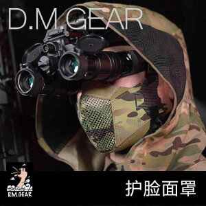 �h�~ �� �K�[�h �h��}�X�N �h��@�t�F�C�X�@�߂��� DMgear �^�N�e�B�J�� �}�X�N ���A�� CS �n�[�t �t�F�C�X �ی� �ʋC��