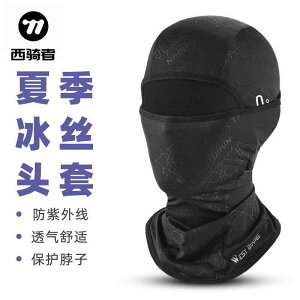 h~  K[h h}XN h@tFCX@߂ West Rider ėp ⊴ wbh MA I[goC h Ăh~ }XN z ʋC ] CfBO