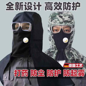 h~  K[h h}XN h@tFCX@߂ ho }XN ttFCX n[xX^[ Y o ΍ ox Kl V[ Lbv Ăh~ ʋC グꂽ t[h