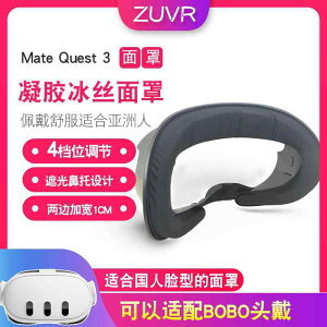 h~  K[h h}XN h@tFCX@Jo[ V f Quest 3 }XN    L܂ 4 iK  p TVF[h WF ⊴ }XN