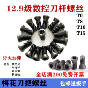 }T˂ tlW lW@{g@B x CNC c[ lW / v hCo[ nh M 25 * 6 T 8 4 10 15 o[ fBXN