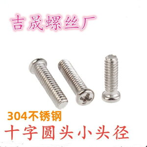 }T˂ tlW lW@{g@B    lW 304 XeX NX p wbh W @B PM 16 M 2 3 * 4 5 6 x 8