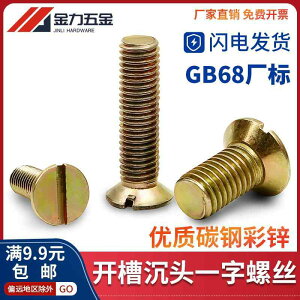 �}���T���˂� ���t���l�W �l�W�@�{���g�@�B GB 68 �H�� �W�� �F ���� 48 �O���[�h �X���b�g �t�� �M �� �l�W �� M 2 25 3 4 5 6 12
