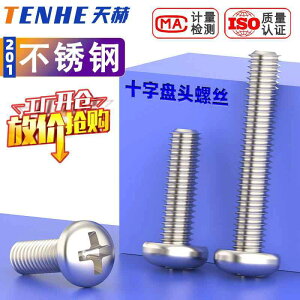 }T˂ tlW lW@{g@B 201 XeX  \  lW Ȃ ی^ @B C[ M 25 3 4 5 6 8 GB 818