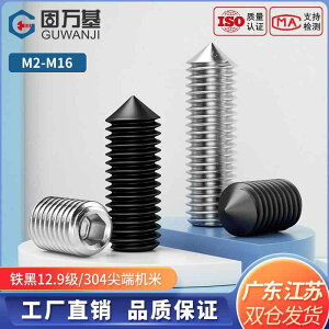 �}���T���˂� ���t���l�W �l�W�@�{���g�@�B 304 �X�e�����X �Z�p �\�P�b�g �l�W 129 �O���[�h ��[ �Z�b�g �X�N�����[ �R�[�� �w�b�h �g�b�v ���C���[ �|�C���g �}�V�� ���C�X M 3 4 8