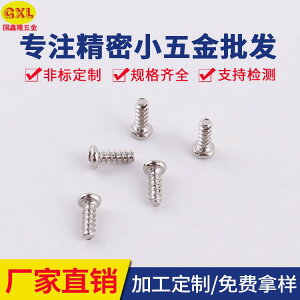 }T˂ tlW lW@{g@B 304 XeX PB 25 / 26 * 45 78 910 121620 fBXN   tbg e[ Zt ^bsOlW