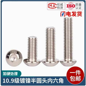 }T˂ tlW lW@{g@B 109 O[h jbP bL Zp  t {g Ȃ   Jbv ISO 7380 M 3 4 5 6 8 12