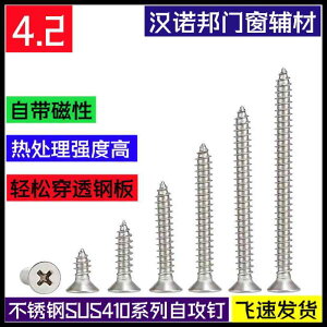 }T˂ tlW lW@{g@B XeX SUS 410 Zt^bsO ˂ V[Y M 42 NX M  ؂˂