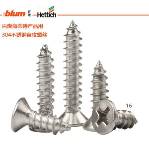 �}���T���˂� ���t���l�W �l�W�@�{���g�@�B Blum Hettich �q���W �g���b�N �Z���t �^�b�s���O�l�W M 4 * 16 �l�W 304 �X�e�����X �X�`�[�� �n�[�h�E�F�A �A�N�Z�T���[