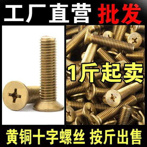 �}���T���˂� ���t���l�W �l�W�@�{���g�@�B �^�J �\�� �� �t�� �M�� �˂� �� �� �� GB 819 �{���g 2 M 25 3 4 5 6 8 10 12