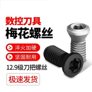 }T˂ tlW lW@{g@B U h /  u[h lW m 3 * 8 35 12 tCX Jb^[ o[ CNC wbh   H v