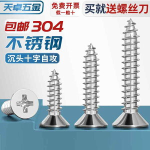 }T˂ tlW lW@{g@B M 2 3 4 5 6 mm 304 XeX Zt ^bsOlW NX M lW tbg wbh  